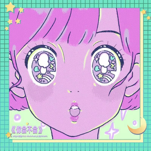 好大好痛好爽男男蓝颜
