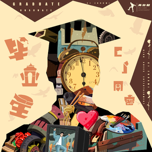 好大好痛好爽男男蓝颜
