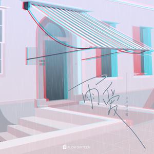 好大好痛好爽男男蓝颜
