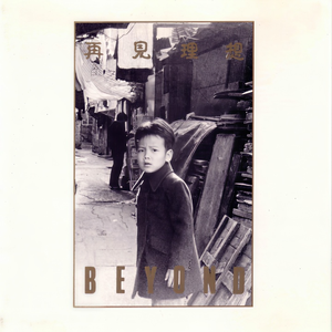 好大好痛好爽男男蓝颜
