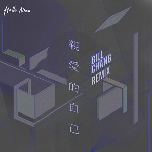 好大好痛好爽男男蓝颜
