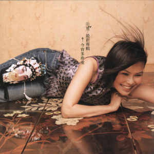 好大好痛好爽男男蓝颜
