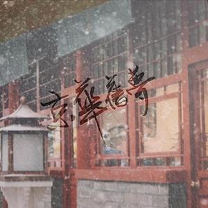 好大好痛好爽男男蓝颜
