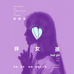 好大好痛好爽男男蓝颜
