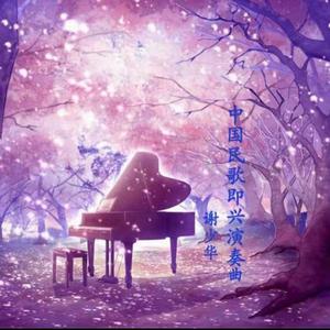 好大好痛好爽男男蓝颜
