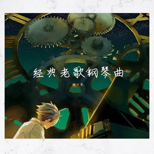 好大好痛好爽男男蓝颜
